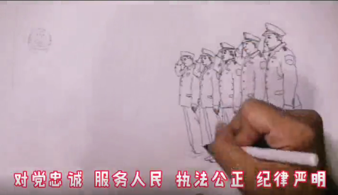 画中警|《致敬，警旗！》